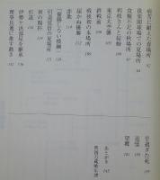 横綱照国物語 【画像4枚掲載】　　