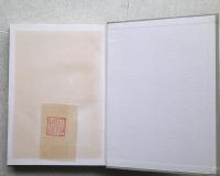 現代地理学原論　　　