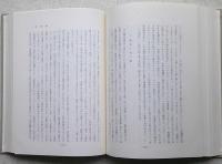 現代地理学原論　　　