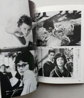 日本映画戦後黄金時代11東宝の監督　【画像6枚掲載】