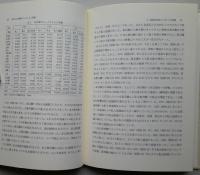 日本人口論　