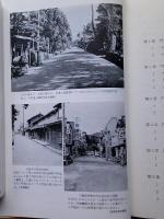門前町　　