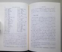門前町　　