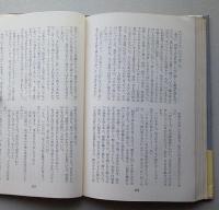 偽りの青春　　　