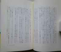 緑の地平線に消えた男　悲劇の歌手楠木繁夫とその時代　　