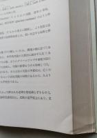 周氷河地形　 　【画像4枚掲載】