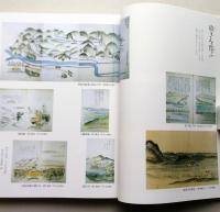 写真に見る神岡のあゆみ（秋田県）　立町40周年記念 　（秋田県仙北郡神岡町＝現大仙市）　【画像5枚掲載】