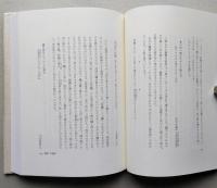 源氏の薫り　