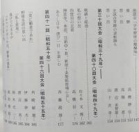 日新－西中　少年野球の歩み