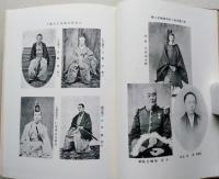 新秋田叢書　第５巻【戊辰秋田藩戦記/奥羽戦争本荘隊出兵聞耳誌/亀田藩戊辰戦記/戊辰矢島戦記/鹿角口戦争実記/仁賀保領出兵実効録】