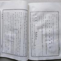 秋田県温泉の志るべ　【南秋田郡 北秋田郡 山本郡 河辺郡 仙北郡 平鹿郡】  画像6枚掲載