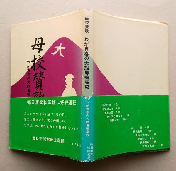 近世木活続貂 上下2冊 青裳堂書店古書目録 価格表付き 【画像6 近世木活続貂 上下2冊 青裳堂書店古書目録 価格表付き 【画像6