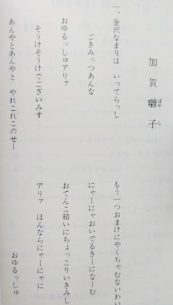 kitaguniおまけ 色々 （北国の牧場【苔テラリウム・手作りキット