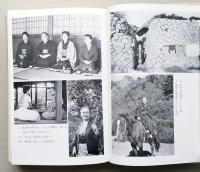 壺井栄児童文学全集1　【画像6枚掲載】