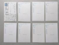 絵はがき　新版　小樽名称　８枚　彩色　【色内町十字街 稲穂町大通り 花園公園 小樽港内船舶の幅湊 ほか】