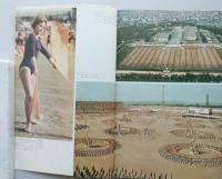 陸上競技マガジン1965年10月号増刊　スパルトギアード大会号　【画像6枚掲載】