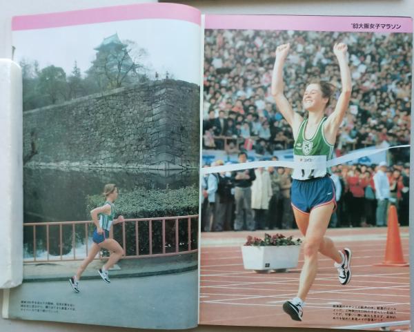 陸上競技マガジン 8月号 | BBMスポーツ | ベースボール・マガジン社