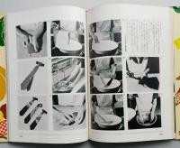 染もの全書　染ものの基礎から応用の技術まで 【画像5枚掲載】
