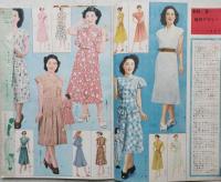 婦人世界附録　昭和25/6月号～昭和26/5月号　不揃い7冊　婦人・子供服 スタイル・ブック 毛糸編物 モード デザイン ニュースタイル