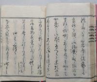 女児私用文例　第貮編　　【画像6枚掲載】