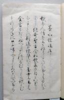 墨水余滴　【画像5枚掲載】