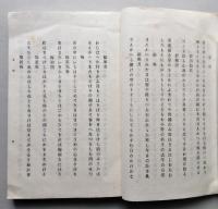 墨水余滴　【画像5枚掲載】