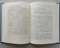 産業文化都市の創造　地方工業都市の内発型発展　【画像4枚掲載】　