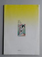 大正ロマンと美　美術店絵草子　十周年記念特別展　【画像6枚掲載】　