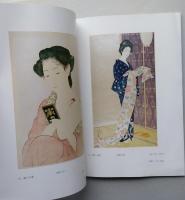 大正ロマンと美　美術店絵草子　十周年記念特別展　【画像6枚掲載】　