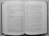 現代地理教育講座　第２巻　地理教育の動向と課題　【画像3枚掲載】