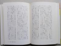 遺体科学の挑戦　【画像4枚掲載】　　