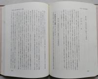やさしい不動産登記法　上下２冊