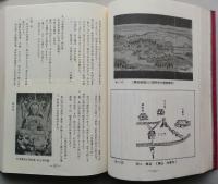 秋田の密教寺院　【画像6枚掲載】　
