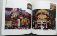 花輪ばやし紀行　日本一の祭りばやしを訪ねて　【画像5枚掲載】