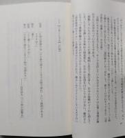 名セリフどろぼう 　文春新書 796　