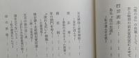 魔禅　【画像6枚掲載】