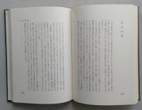 魔禅　【画像6枚掲載】