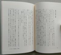 樋口一葉の手紙　【画像4枚掲載】