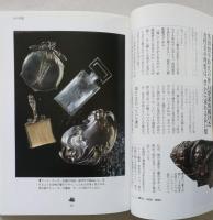紳士の粋 　【画像4枚掲載】　