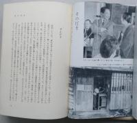 たいまつ16年　【画像5枚掲載】