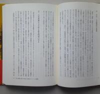 大震災と人間復興　生活再建への道程　【画像4枚掲載】