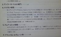 アンコール遺産と共に生きる 【画像5枚掲載】　　
