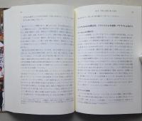 アンコール遺産と共に生きる 【画像5枚掲載】　　