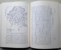 新田開　 改訂増補　　　【画像6枚掲載】