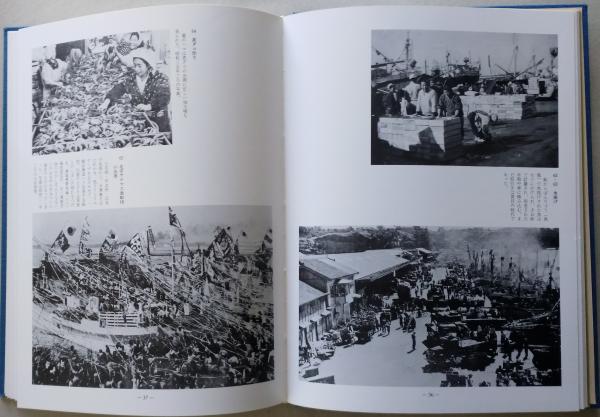 私の知らない酒田 : あなたの知らない過去の酒田 (Forgotten Old