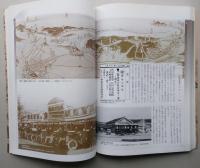 図説秋田市の歴史　幕末・明治末地図付き　【画像6枚掲載】