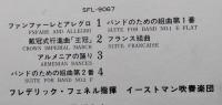 2LPレコード世界のブラスバンド　オリジナル・ブラス編4　大栗裕 吹奏楽のための小狂詩曲/ロイヤル・ネヴィー・バンド　【画像6枚掲載】