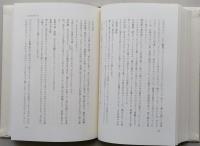 野上彌生子全集 第2期　全29巻/31冊　月報揃い　【画像6枚掲載】　　