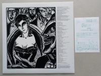 レコードLP　ミック・ジャガー　SHE’S THE BOSS　帯、シュリンク、はがき付き　　12インチ (30cm)