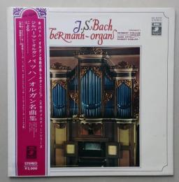 レコードLP ジルバーマン・オルガンによる バッハ/オルガン名曲集　東芝EMI赤盤 12インチ (30cm)【トッカータとフーガ 幻想曲とフーガ アダージョとフーガ】